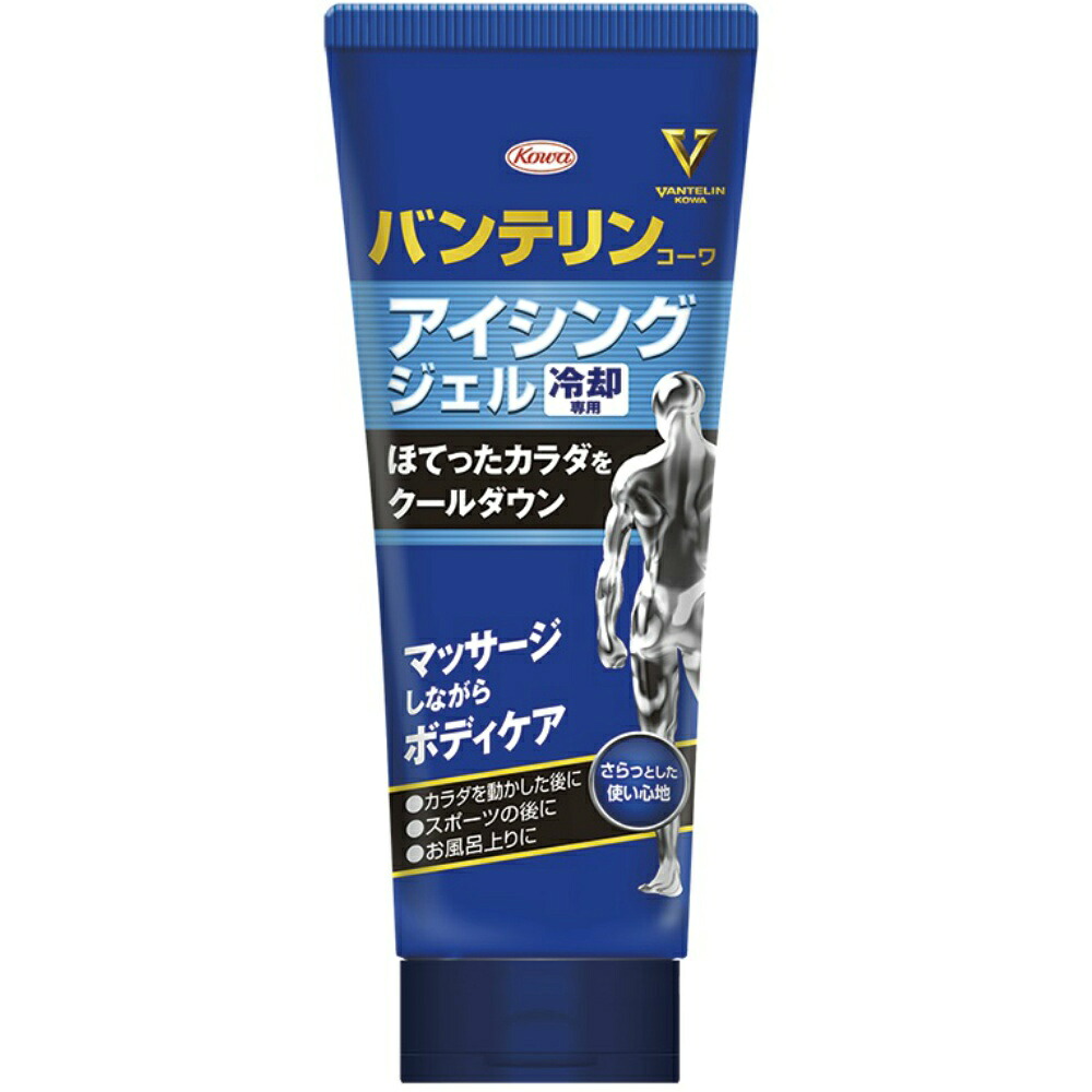 【期間限定!対象商品P2～20倍】 バンテリンコーワアイシングジェル２００ｇ × 48点