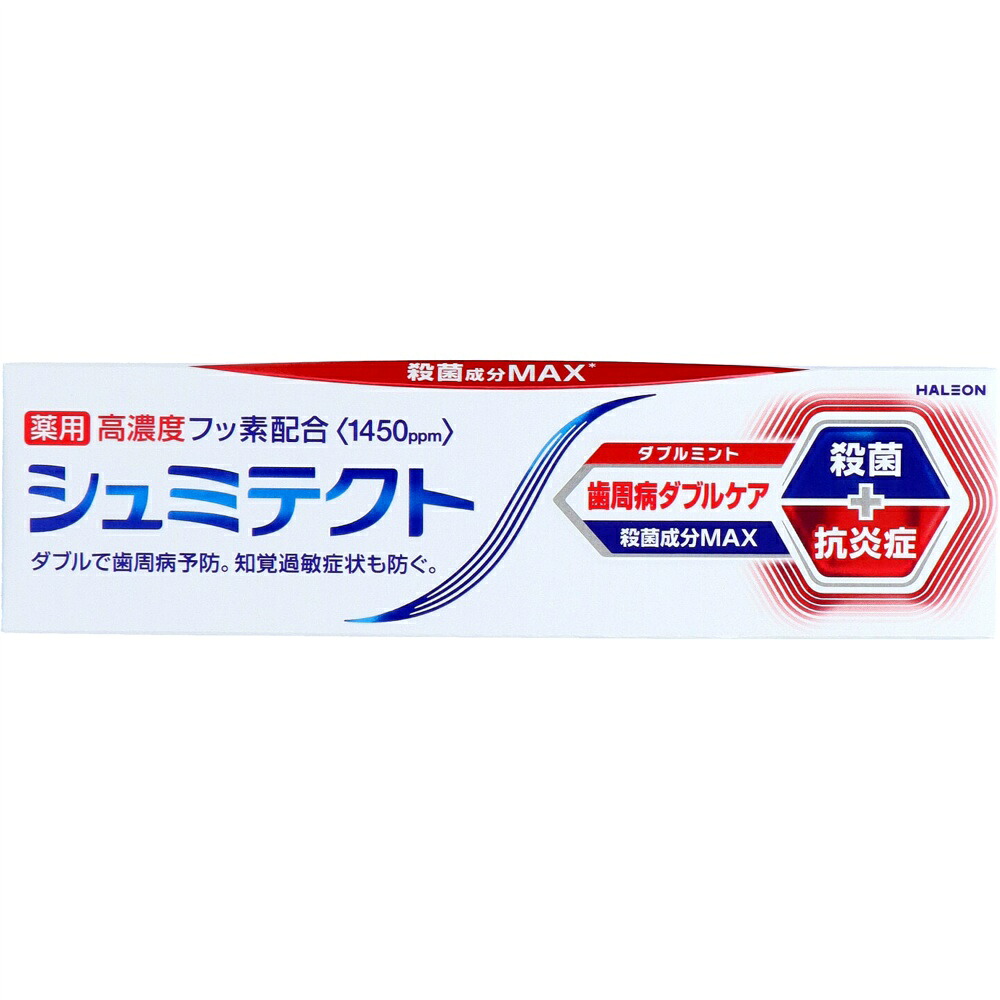 【期間限定!対象商品P2～20倍】 シュミテクト　歯周病ダブルケア　ダブルミント〈１４５０ｐｐｍ〉 × 72点
