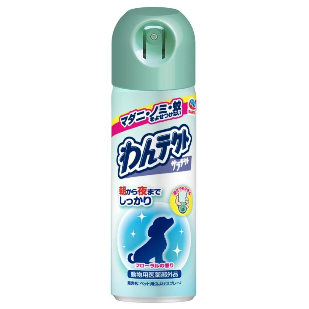 【期間限定!対象商品P2～20倍】 わんテクトスプレー　犬猫用 × 30点
