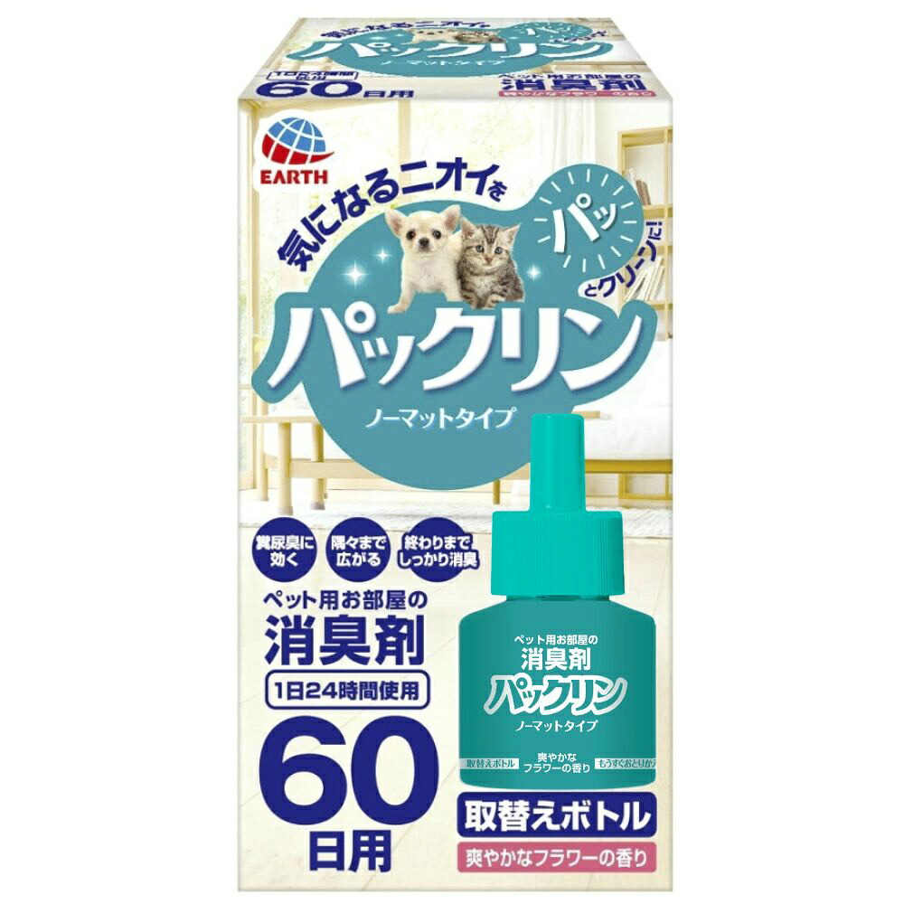 【期間限定!対象商品P2～20倍】 パックリン　ノーマットタイプ６０取替えボトル　爽やかなフラワーの香り × 30点 20,929円