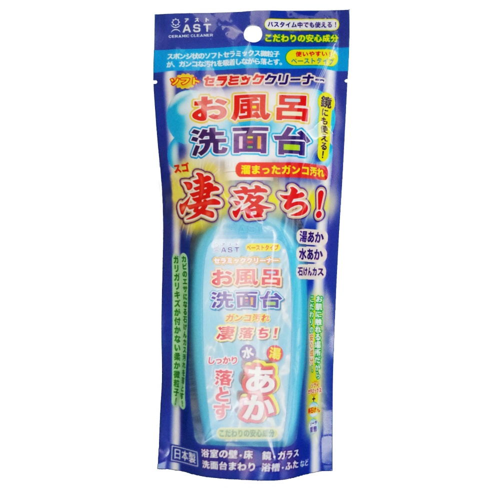 【期間限定!対象商品P2～20倍】 お風呂・洗面台ガンコ汚れ凄落ち × 120点
