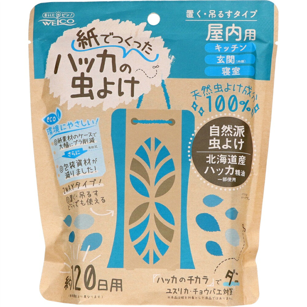 【期間限定!対象商品P2～20倍】 紙でつくったハッカの虫よけ２　屋内用 × 48点