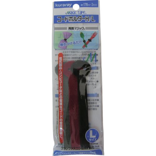 【期間限定!対象商品P2～20倍】 ユタカメイク マジックテープ コードホルダーＨ／Ｌ １７８ｍｍ ３本入 20PK