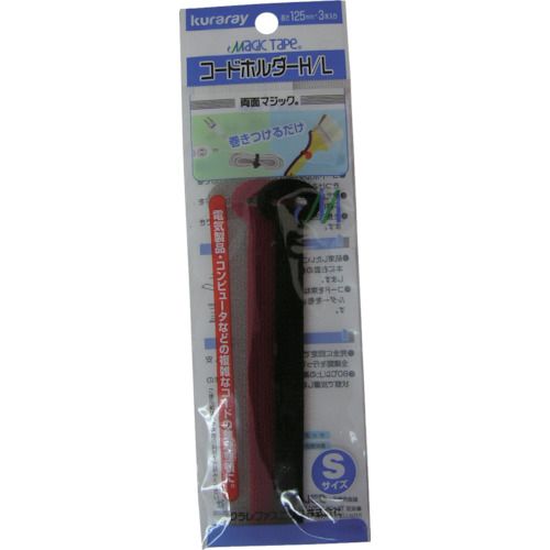 【期間限定!対象商品P2～20倍】 ユタカメイク　マジックテープ　コードホルダーＨ／Ｌ　１２５ｍｍ　３本入 20PK｜福祉用具のバリューケア
