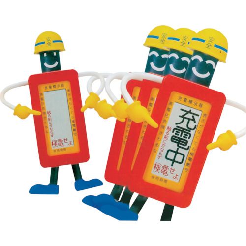 【SS制限事項 38万商いもの以上10%OFF】 ＪＡＰＰＹ 点滅式申し受ける書きあらわす器 判定基準用 1台