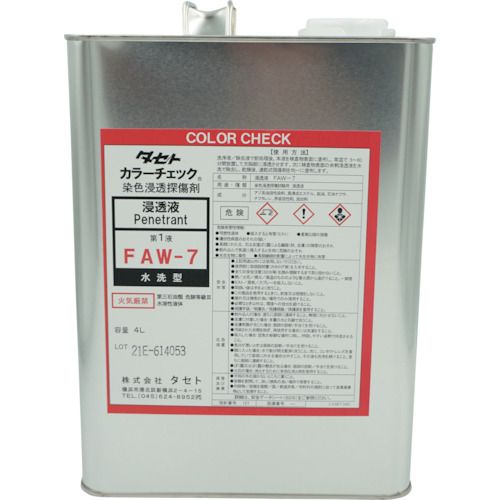 【SS押さえる 38万商いもの以上10%OFF】 ＴＡＳＥＴＯ 色つや照合のしるしにじみ出る液 ＦＡＷ－７ ４Ｌ 1個