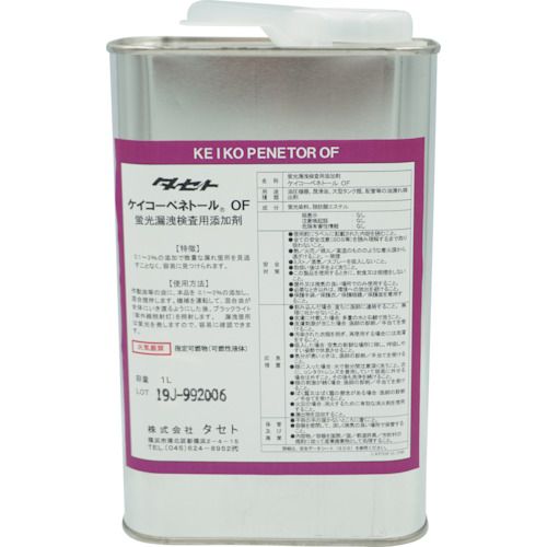 【SS押さえる 38万商いもの以上10%OFF】 ＴＡＳＥＴＯ 螢光明らかにする精神測定検査用加えること剤（油手抜かり用） ケイコ－ペネト－ルＯＦ １Ｌ 1缶