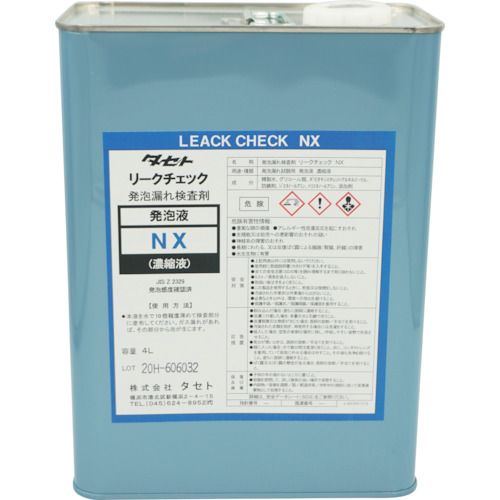 【期間限定!対象商品P2～20倍】 ＴＡＳＥＴＯ　発泡漏れ検査剤（濃縮液）　リ&minus;クチェックＮＸ　４Ｌ 1缶｜福祉用具のバリューケア