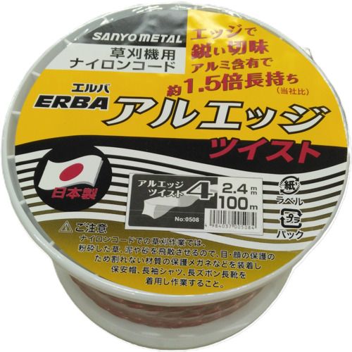 【期間限定!対象商品P2～20倍】 三陽金属　ナイロンコード　アルエッジ４　１００ｍ　ボビン巻式 1個