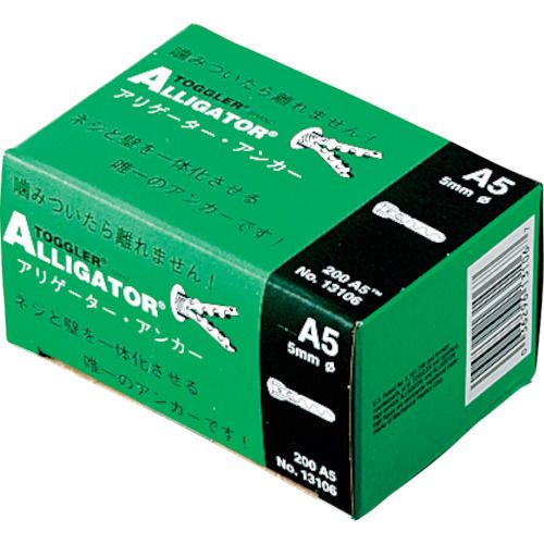 【期間限定!対象商品P2~20倍】 WAKAI アリゲーター 箱入 AF5 (200本入) 1箱