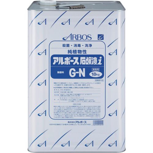 【継続期間押さえる!客体商いものP2～20倍】 アルボース 石けん液ｉＧ－Ｎ １８ｋｇ 1缶