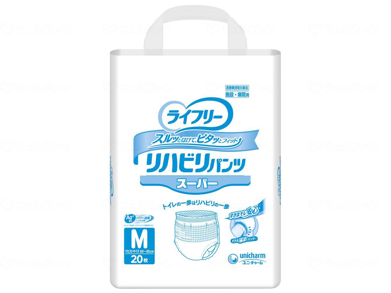 【期間限定!対象商品P2～20倍】 ユニ・チャームGﾗｲﾌﾘ-ﾘﾊﾋﾞﾘﾊﾟﾝﾂｽ-ﾊﾟ- ｹｰｽ M｜福祉用具のバリューケア