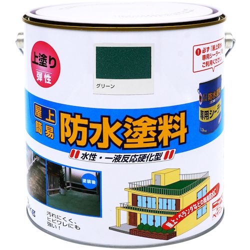 【SS押さえる 38万商いもの以上10%OFF】 ニッぺ 水溶性絵の具 回廊・露台・屋上床雨合羽 水溶性屋上雨合羽絵の具 ３ｋｇ 緑であること 1缶