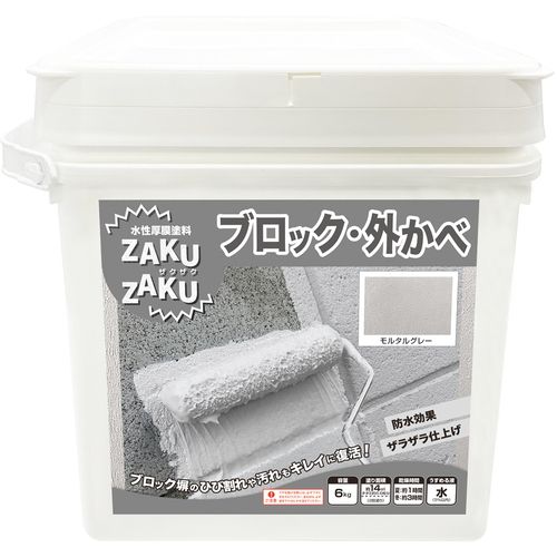 【期間限定!対象商品P2～20倍】 ニッぺ　ＳＴＹＬＥ　ＺＡＫＵＺＡＫＵ　６ｋｇ　モルタルグレー　ＨＵＰ２０３ 1缶｜福祉用具のバリューケア