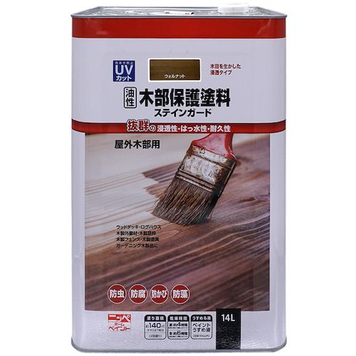 【SS制限事項 38万商いもの以上10%OFF】 ニッぺ 油性木部保護すること絵の具ステインガード １４Ｌ ウォルナット 1缶