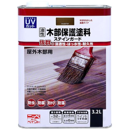 【期間限定!対象商品P2～20倍】 ニッぺ　油性木部保護塗料ステインガード　３．２Ｌ　ウォルナット 1缶