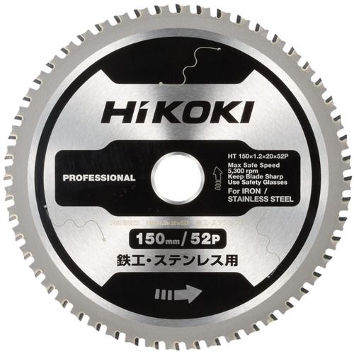 【SS押さえる 38万商いもの以上10%OFF】 ＨｉＫＯＫＩ チップソー １５０×５２Ｐ 鉄工・ステンレス鋼用 1枚