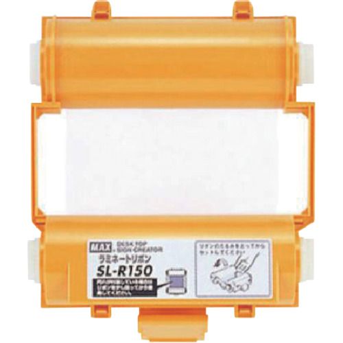 【期間限定!対象商品P2～20倍】 ＭＡＸ　ビーポップ　ラミネートリボン　ＳＬ－Ｒ１５０Ｔラミネート 1個
