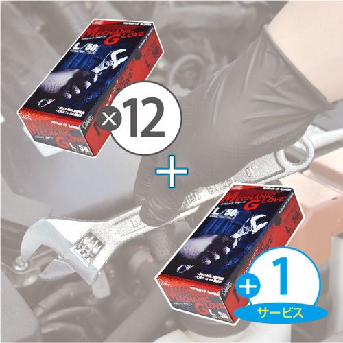 【SS押さえる 38万商いもの以上10%OFF】 エステー 【２０２５年１０／１～押さえる大売り出し】 ひな形衣裳Ｎｏ．１１００Ｒ力学的地球儀ＬＬ １２＋１社会的運動 1Ｓ