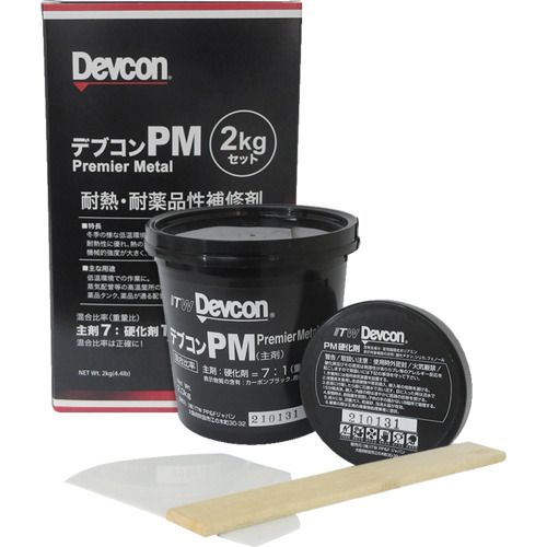 【SS押さえる 38万商いもの以上10%OFF】 ＤＥＶＣＯＮ 割り増し金金属元素 パティー状取りつくろう剤（耐薬品＆耐腐蝕） ２．０ｋｇ 1Ｓ