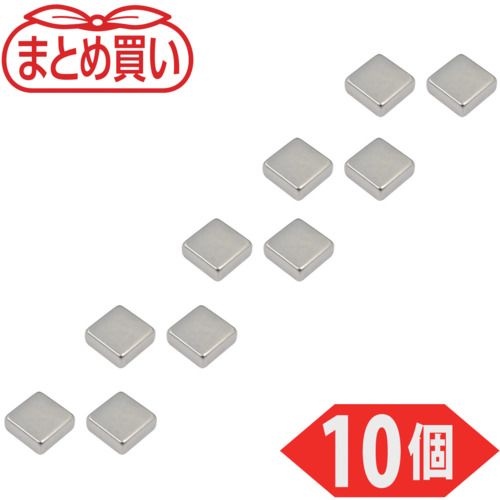 【期間限定!対象商品P2～20倍】 ＴＲＵＳＣＯ　まとめ買い　ネオジム磁石　角形　１０ｍｍＸ１０ｍｍＸ４ｍｍ　１０個入 1袋