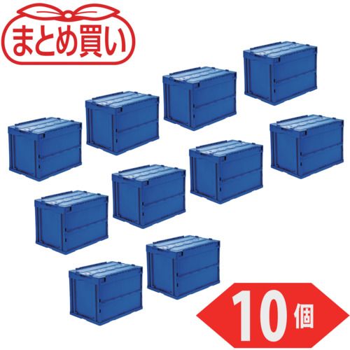 【SS制限事項 38万商いもの以上10%OFF】 ＴＲＵＳＣＯ 【まとめ買い】オリコン 折りたたみ入れもの６０Ｌ スライドロックフタ付 うす暗い青色 １０個 1Ｓ