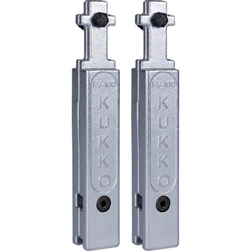 【期間限定!対象商品P2～20倍】 クッコ　スライド式プーラー用延長アーム　１００ｍｍ　２本入 1Ｓ