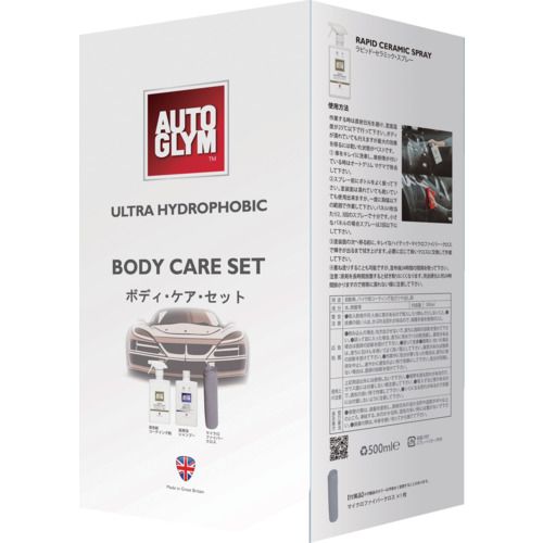 【SS押さえる 38万商いもの以上10%OFF】 ＡＵＴＯＧＬＹＭ 洗車仕掛ける オートグリム 高泡立つシャンプー＋超撥水上塗り 上半身・世話をする・仕掛ける 1個