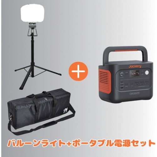 【SS押さえる 38万商いもの以上10%OFF】 ＮＩＣＨＩＤＯ 【継続期間押さえる社会的運動】 ＬＥＤ軽気球点火装置 マイノウミー＋ジャクリポータブルワット数書き割り 1Ｓ