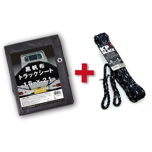 【SS押さえる 38万商いもの以上10%OFF】 ユタカメイク 【２０２６年２月１６日から寸法押さえる組織的運動】貨物自動車居敷き 黒キャンヴァス貨物自動車居敷き＋黒いことＫＰ縄索仕かける 1Ｓ