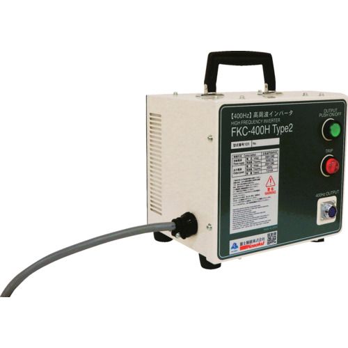 【期間限定!対象商品P2～20倍】 高速　インバーター電源装置　ＦＫＣ４００Ｈ　Ｔ２　１４００４２５ 1台
