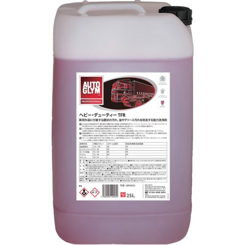 【SS押さえる 38万商いもの以上10%OFF】 ＡＵＴＯＧＬＹＭ 塩基洗いもの剤 ２５Ｌ 生解体性 豪然たる洗いもの剤 ヘビーデューティーＴＦＲ 1個