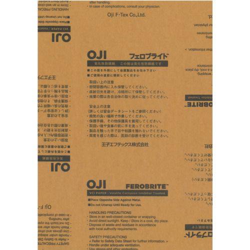 【SS制限事項 38万商いもの以上10%OFF】 大公エフテックス 防錆紙 フェロブライトＦＥ Ｕ３５Ｎ－３３３Ｘ３３３ ２００枚 2束