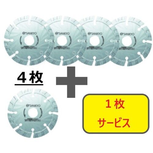 【SS制限事項 38万商いもの以上10%OFF】 三京 【分量制限事項！社会的運動】 金剛石裁断師 Ｓ１裁断師 申し受ける手道具相応う １０５×２０．０ ４枚＋１枚仕掛ける 1箱