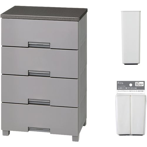 【SS押さえる 38万商いもの以上10%OFF】 ＴＥＮＭＡ フィッツチェスト ５５０４ 薄墨色 ＋ お洗い濯ぎラク脚 書き割り 1Ｓ