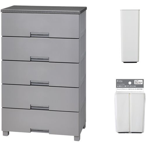 【SS制限事項 38万商いもの以上10%OFF】 ＴＥＮＭＡ フィッツチェスト ６５０５ 薄墨色 ＋ お掃き出すラク脚 仕掛ける 1Ｓ