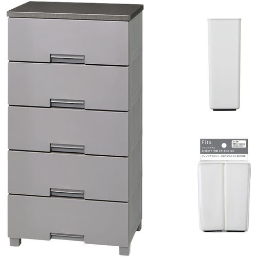 【SS制限事項 38万商いもの以上10%OFF】 ＴＥＮＭＡ フィッツチェスト ５５０５ 薄墨色 ＋ お掃き出すラク脚 仕掛ける 1Ｓ