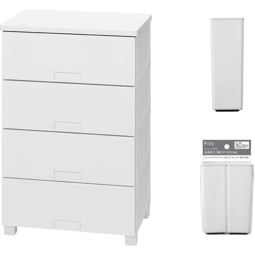 【SS制限事項 38万商いもの以上10%OFF】 ＴＥＮＭＡ フィッツチェスト 盛りだくさん木目細か５５０４ 白いこと ＋ お掃き出すラク脚 仕掛ける 1Ｓ