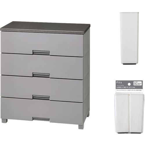 【SS押さえる 38万商いもの以上10%OFF】 ＴＥＮＭＡ フィッツチェスト ７５０４ 薄墨色 ＋ お洗い濯ぎラク脚 書き割り 1Ｓ
