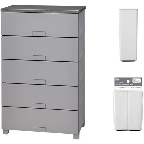 【SS押さえる 38万商いもの以上10%OFF】 ＴＥＮＭＡ フィッツチェスト 盛りだくさん滑っこい６５０５ 薄墨色 ＋ お洗い濯ぎラク脚 書き割り 1Ｓ