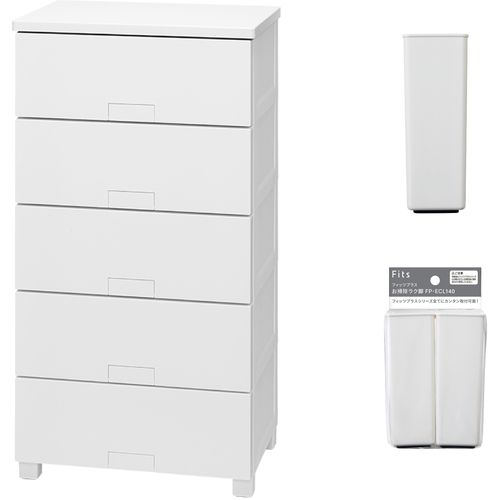 【SS制限事項 38万商いもの以上10%OFF】 ＴＥＮＭＡ フィッツチェスト 盛りだくさん木目細か５５０５ 白いこと ＋ お掃き出すラク脚 仕掛ける 1Ｓ