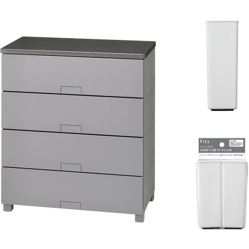 【SS制限事項 38万商いもの以上10%OFF】 ＴＥＮＭＡ フィッツチェスト 盛りだくさん坦々たる７５０４ 薄墨色 ＋ お洗い濯ぎラク脚 書き割り 1Ｓ