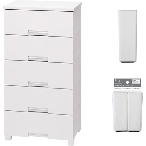 【SS制限事項 38万商いもの以上10%OFF】 ＴＥＮＭＡ フィッツチェスト ５５０５ 白いこと ＋ お洗い濯ぎラク脚 書き割り 1Ｓ