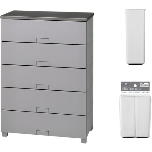 【SS制限事項 38万商いもの以上10%OFF】 ＴＥＮＭＡ フィッツチェスト 盛りだくさん坦々たる７５０５ 薄墨色 ＋ お洗い濯ぎラク脚 書き割り 1Ｓ