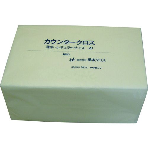 【SS押さえる 38万商いもの以上10%OFF】 橋本はりつけ台 カウンタはりつけ台（レギュラー）薄っぺら 白いこと （１００枚×９袋＝９００枚） 1箱