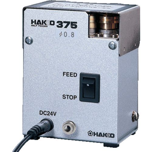 【期間限定!対象商品P2～20倍】 白光　ハッコー３７５　１００&minus;２４０Ｖ　０．８ｍｍ用 1台｜福祉用具のバリューケア 32,382円