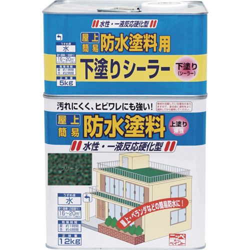 【SS押さえる 38万商いもの以上10%OFF】 ニッぺ 水溶性屋上雨合羽えの具書き割り １７ｋｇ 緑であること ＨＵＰ００１－１７ 1缶