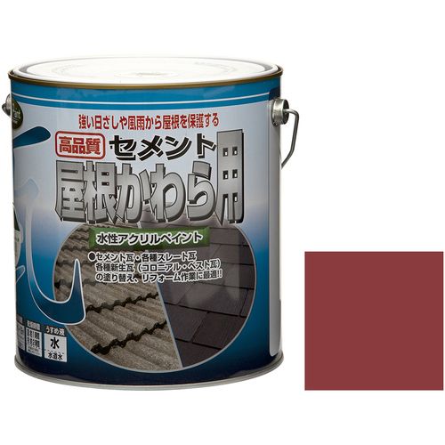 【SS押さえる 38万商いもの以上10%OFF】 ニッぺ 水溶性セメント質大屋根かわら用 ３ｋｇ 新マルーン ＨＹＮ００７－３ 1缶