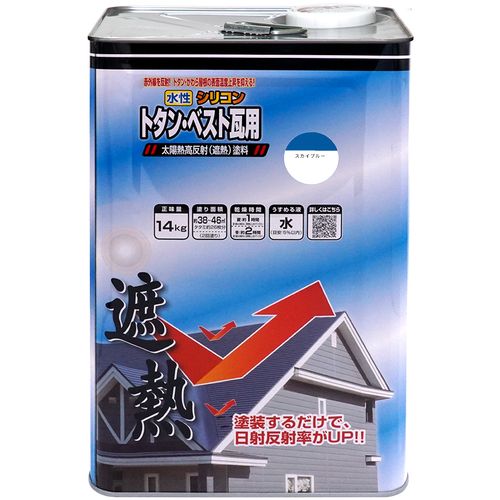 【期間限定!対象商品P2～20倍】 ニッぺ 水性シリコントタン・ベスト瓦用遮熱塗料 １４ｋｇ スカイブルー ＨＹＮ３０６－１４ 1缶