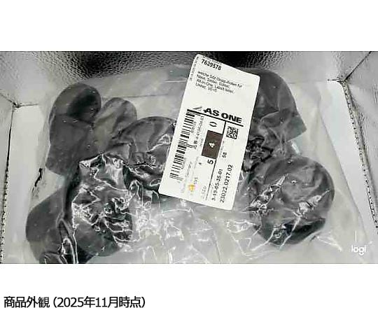 【SS制限事項 38万商いもの以上10%OFF】 ラボチェアー（LABSIT）フットリング付き添い人用キャスター（6287741～43）1仕掛ける（5個入） 76295781仕掛ける(5個入)